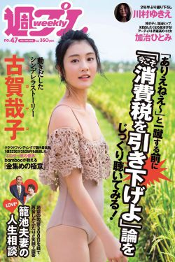 原始武器